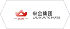 沈陽來金集團(tuán)